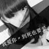 木牌买衣服